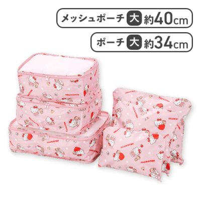 【ハート】ハローキティ ポーチセット