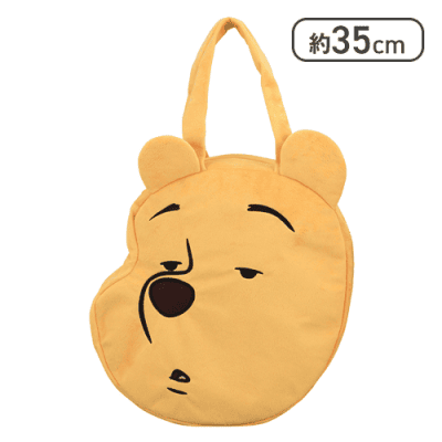 【ス―ン】くまのプーさん プラチナムザッカフェイス型バッグ FUNNY Ver.