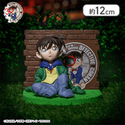 名探偵コナン VIGNETTEUM “江戸川コナン”〜小さくなった名探偵〜