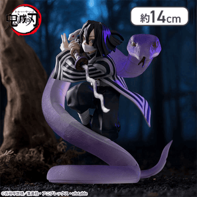 「鬼滅の刃」 XrossLink フィギュア“伊黒小芭内”−柱稽古編−