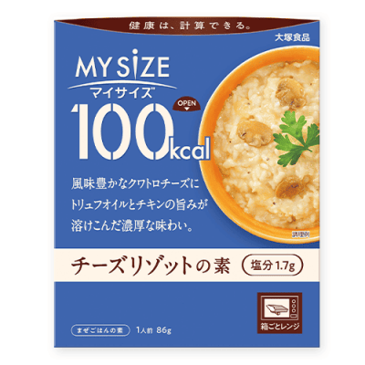 100kcalマイサイズチーズリゾットの素 ※賞味期限:2027/01/31＜50CPキャッチャー＞