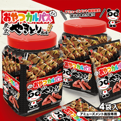 炭火やきとり風味おやつカルパスポット※賞味期限:2026/11/08