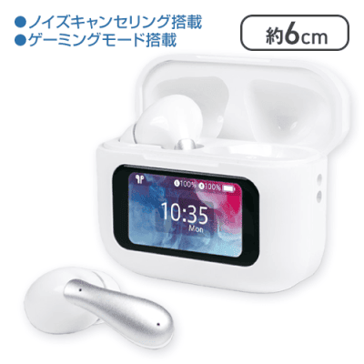 【ホワイト】液晶タッチパネル付き ANC対応TWSイヤホンAwesome5