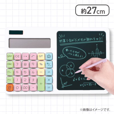 【ホワイト】2in1カリキュレーター付き電子メモ パステル