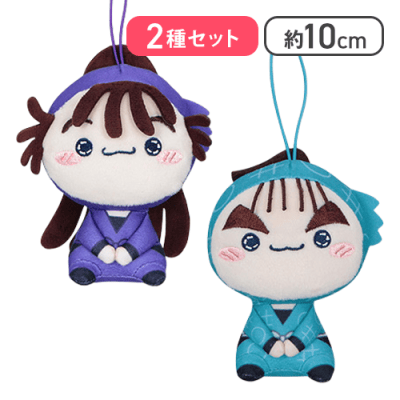 【尾浜勘右衛門＆黒木庄左エ門】忍たま乱太郎 もちぴこマスコット 第四弾