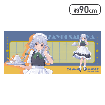 【十六夜咲夜】東方 Project 大判ラバーマットVol.2