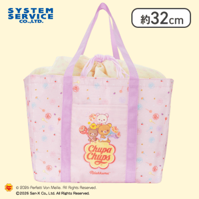 【ピンク】リラックマ×チュッパチャプス 巾着保冷バッグ