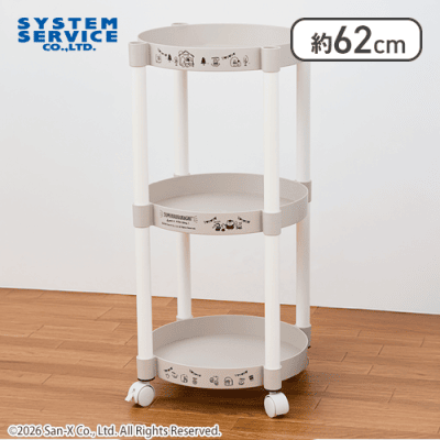 【ベージュ】すみっコぐらし キャスター付きラウンド3段ワゴン
