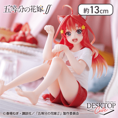 五等分の花嫁∬ Desktop Cute フィギュア 中野五月〜描き下ろしCat room wear ver.〜