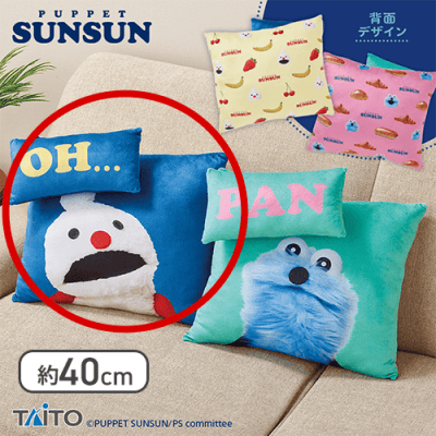【ノンノン】パペットスンスン 飛び出すセリフ付きクッション