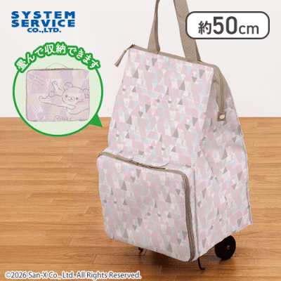 【ピンク】リラックマ Rilakkuma Style 折りたたみ保冷カートバッグ
