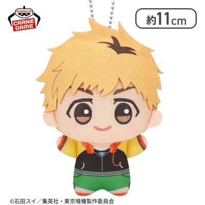 【永近英良】東京喰種 ちびぐるみvol.1