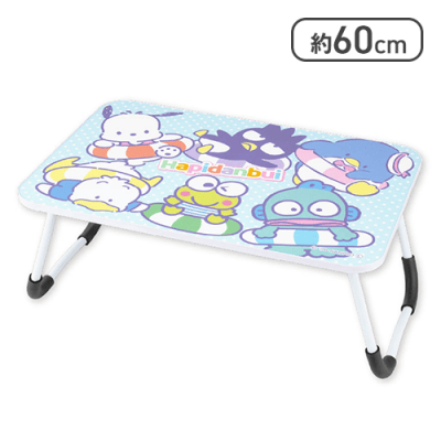 はぴだんぶい 折りたたみテーブル