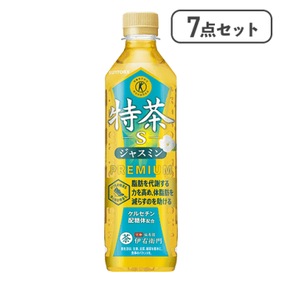 【7点セット】サントリー 特茶 ジャスミン（特定保健用食品）※賞味期限:2026/10/31