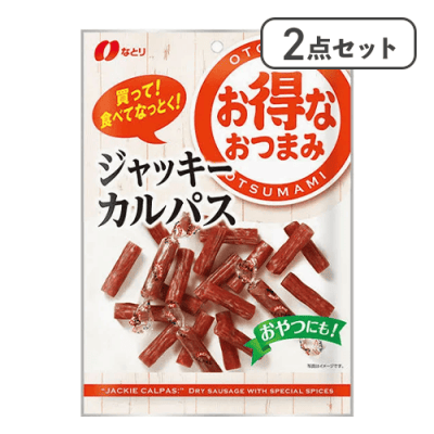 【2点セット】お得ジャッキーカルパス※賞味期限:2026/09/30