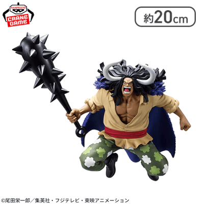 ワンピース BATTLE RECORD COLLECTION EXTRA-KAIDOU-