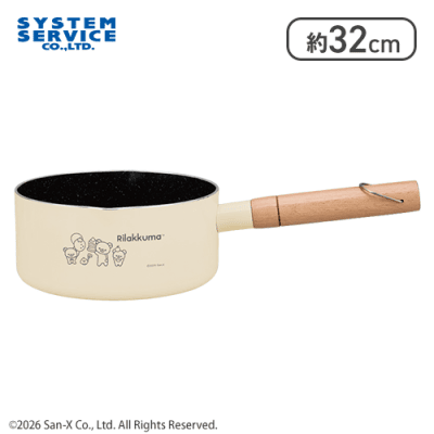 【ベージュ】リラックマ BASIC RILAKKUMA IH対応ミルクパン