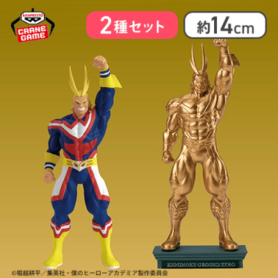 【オールマイトセット】僕のヒーローアカデミア Figuno-SHOTO TODOROKI・ALL MIGHT-