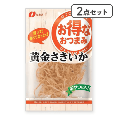 【2点セット】お得黄金さきいか※賞味期限:2026/09/11