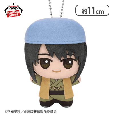 【桂小太郎】新劇場版 銀魂 -吉原大炎上- ちびぐるみvol.2