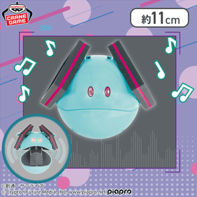 ガンダム45周年×初音ミク 元気なハロスピーカーミクver.