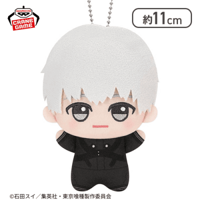 【金木研】東京喰種 ちびぐるみvol.1