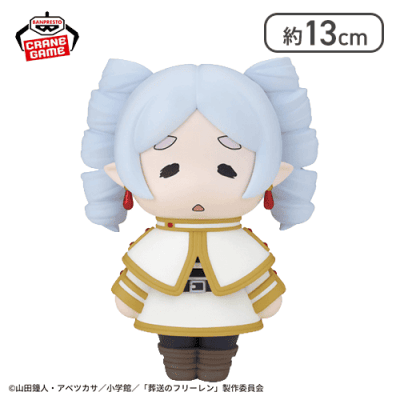 葬送のフリーレン おおきなSOFVIMATES〜縦ロールになっちゃった〜