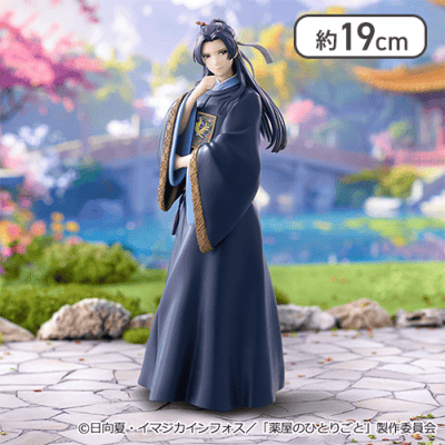 『薬屋のひとりごと』 Trio-Try-iT Figureー壬氏ー