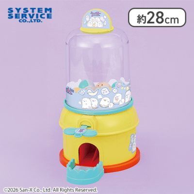 【イエロー】すみっコぐらし おばけのナイトパーク ころころカプセルおもちゃ