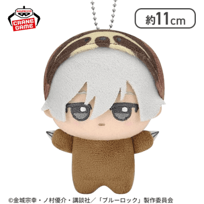 【凪誠士郎】『ブルーロック』 ちびぐるみ〜アニマル着ぐるみver.〜vol.3