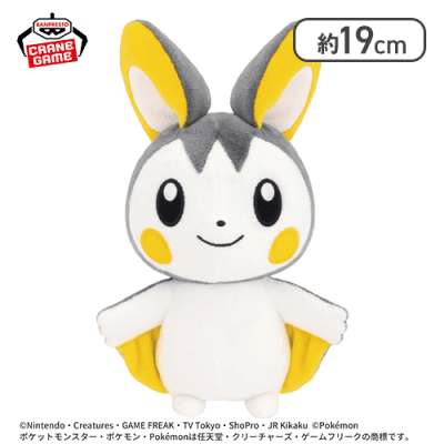 【エモンガ】ポケットモンスター ぬいぐるみ〜サンダース・エモンガ・モルペコ（まんぷくもよう）〜
