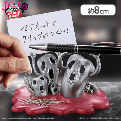 ジョジョの奇妙な冒険 黄金の風 フィグライフ! Mt