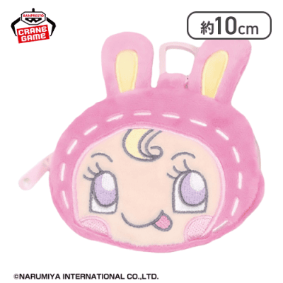 【ベリエちゃん】ナルミヤキャラクターズ フェイスポーチ