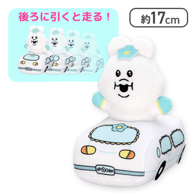 【んぽちゃむ】んぽちゃむ プルバックカー