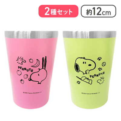 【ピンク×ライトグリーン】スヌーピー　なかよしステンレスペアタンブラー7