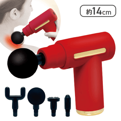 【レッド】電動ハンディガンPREMIUM3