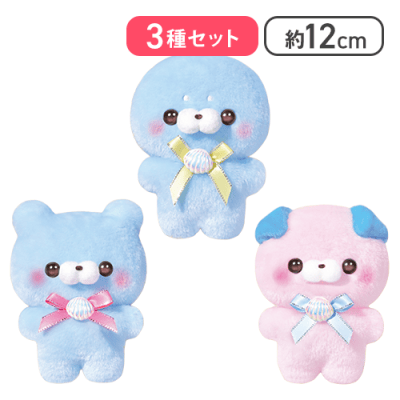 【かわうそさん？＆たれいぬさん(ぱーる)＆あざらしさん(ぱーる)】すくっとたっちさん ぬいぐるみ 〜しぇるしぇる〜