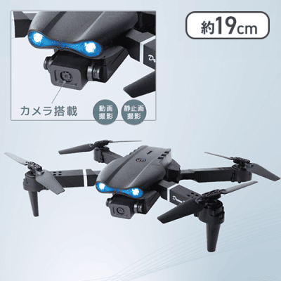 【ブラック】ハイパワードローン　Twin-Eye C2