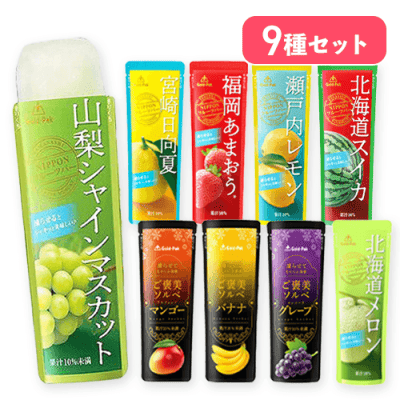 【9点セット】ゴールドパック パウチジュース※賞味期限:2026/11/22