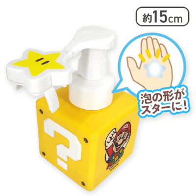 スーパーマリオ　ディスペンサー