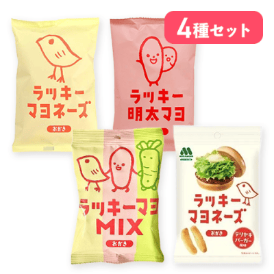 ラッキーシリーズ4種セット※賞味期限:2026/07/24