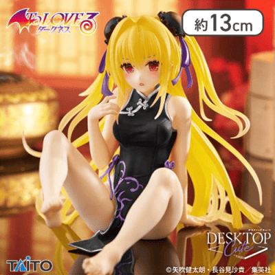 To LOVEる-とらぶる-ダークネス Desktop Cute フィギュア 金色の闇〜チャイナドレスver.〜Renewal