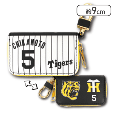 【近本光司】阪神タイガーズ キーリング付きコインケース2026