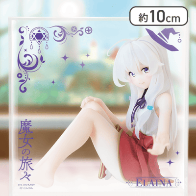 魔女の旅々 ふぃぐきゅーぶ イレイナ