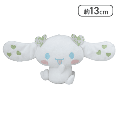 【緑】シナモロール×＝LOVE 振り向きぬいぐるみVol.2