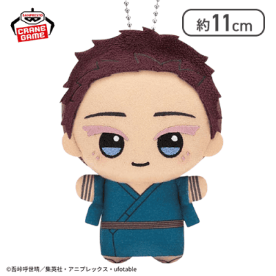 【狛治】「鬼滅の刃」 ちびぐるみvol.7