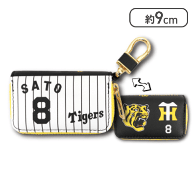 【佐藤輝明】阪神タイガーズ キーリング付きコインケース2026