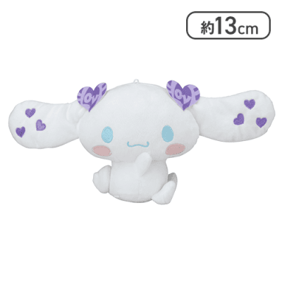 【紫】シナモロール×＝LOVE 振り向きぬいぐるみVol.2