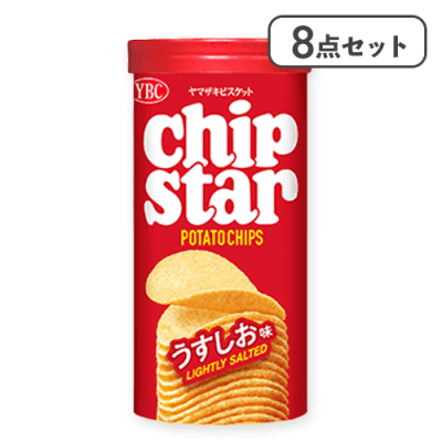 【8点セット】チップスターS うすしお味※賞味期限:2027/04/30