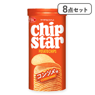 【8点セット】チップスターS コンソメ味※賞味期限:2027/04/30